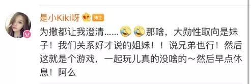 买定离手彭高唱,买定离手概不负责