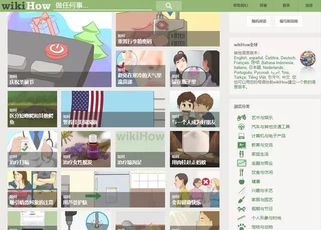 免费学习office软件app推荐,office学习免费课程