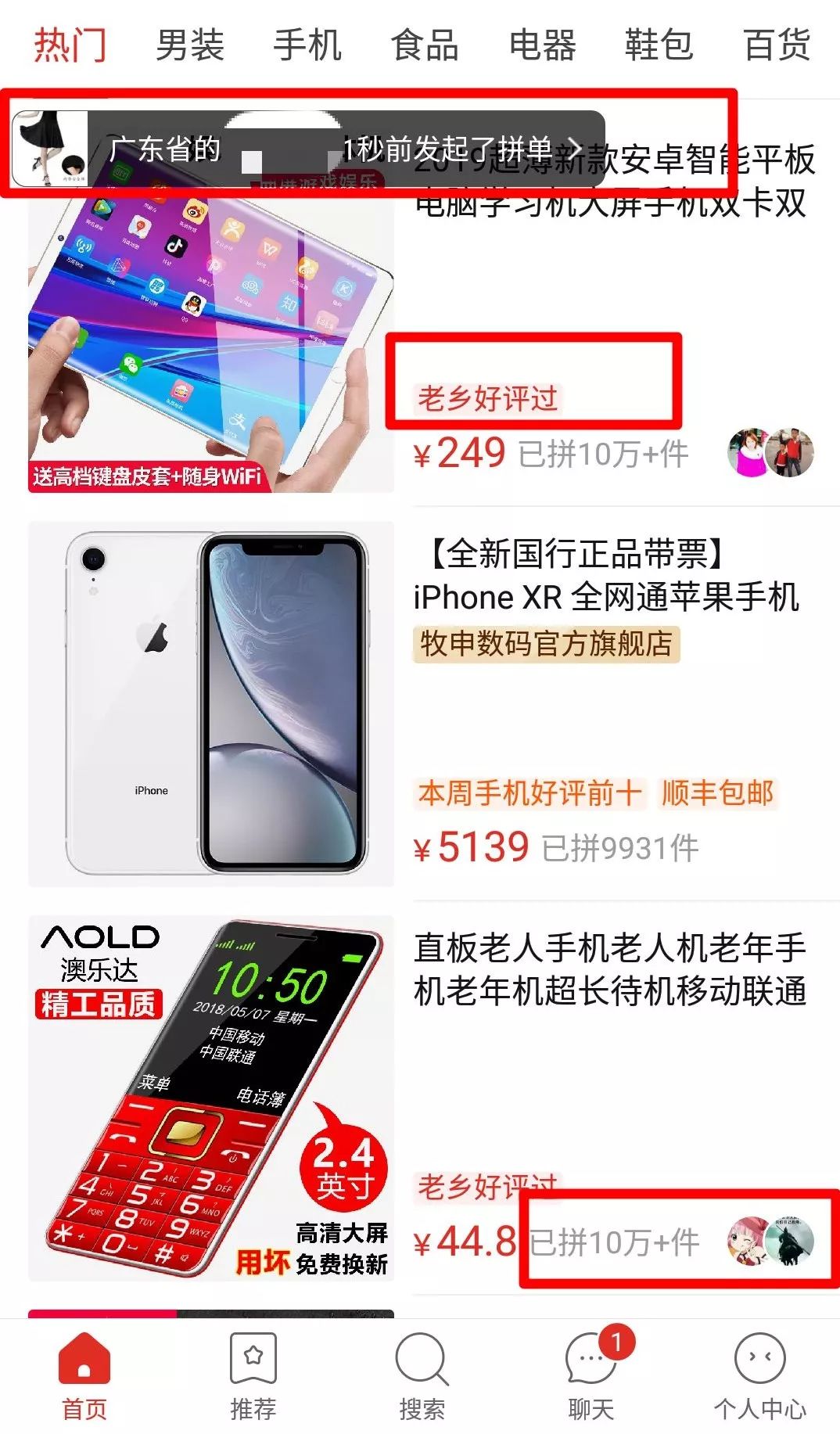 拼多多为何跌了90%后业绩大爆发,拼多多股价大幅下挫的重要原因