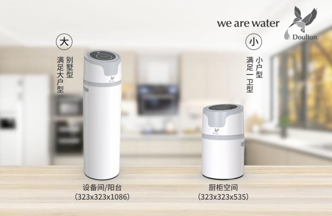 道尔顿全屋净水安装,道尔顿前置净水