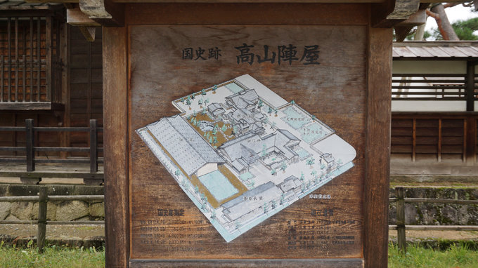 六月带你日本游,日本名古屋旅游7天