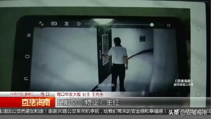 业主门锁被灌胶原因,一小区业主监控发现小偷入室