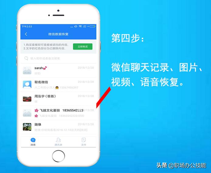 微信新功能能不能看拉黑好友,微信3秒打开正常吗