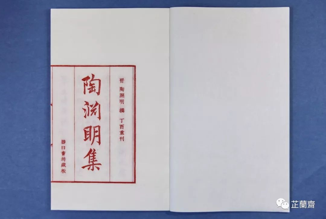 2019年7月师友赠书录（中）韦力撰