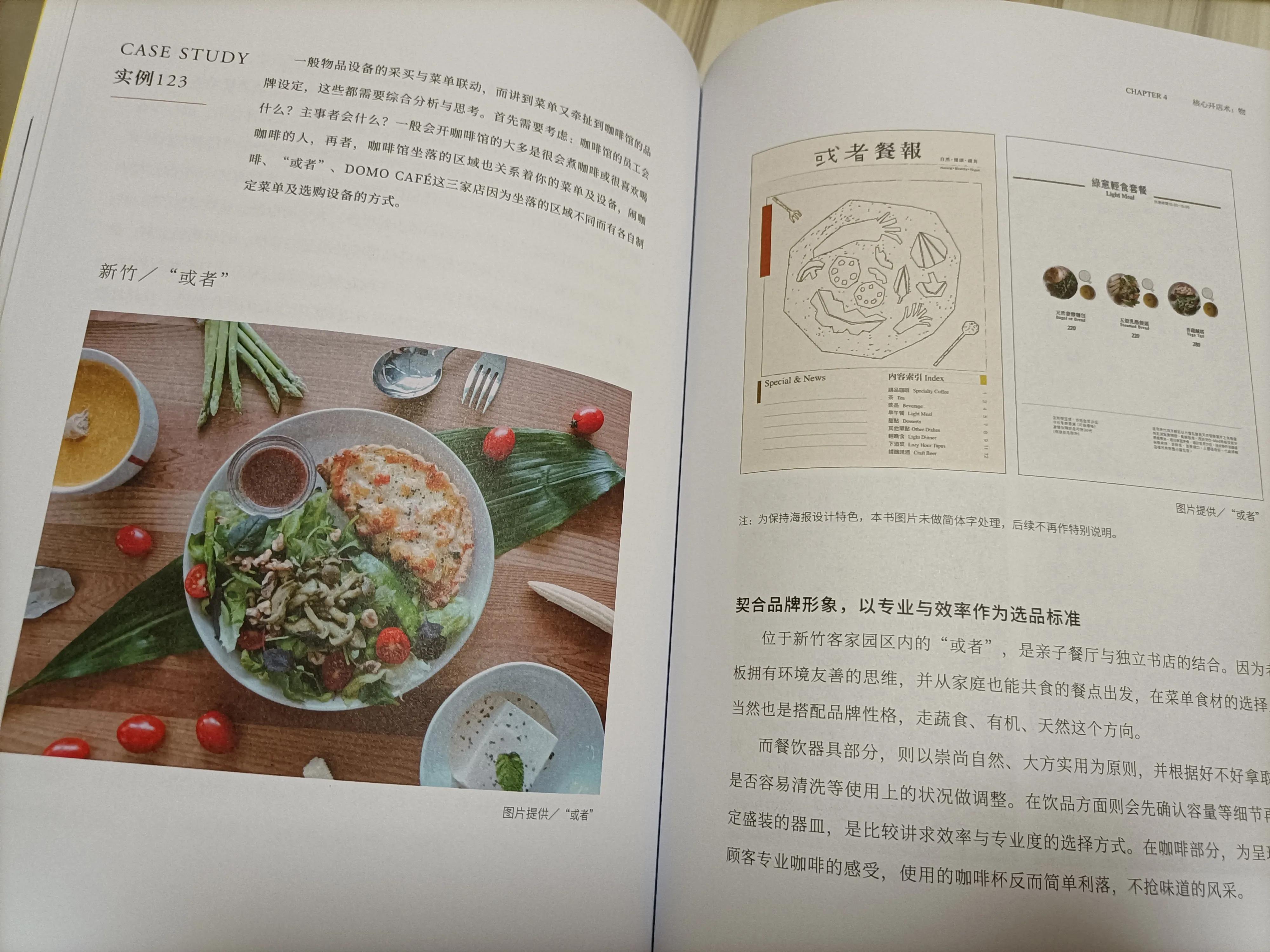 开一家独立咖啡馆到底有多难,开咖啡馆的十大攻略