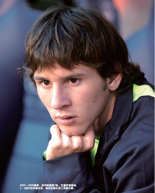 巴塞罗那给梅西的最新合同,梅西与巴塞罗那第一份合同