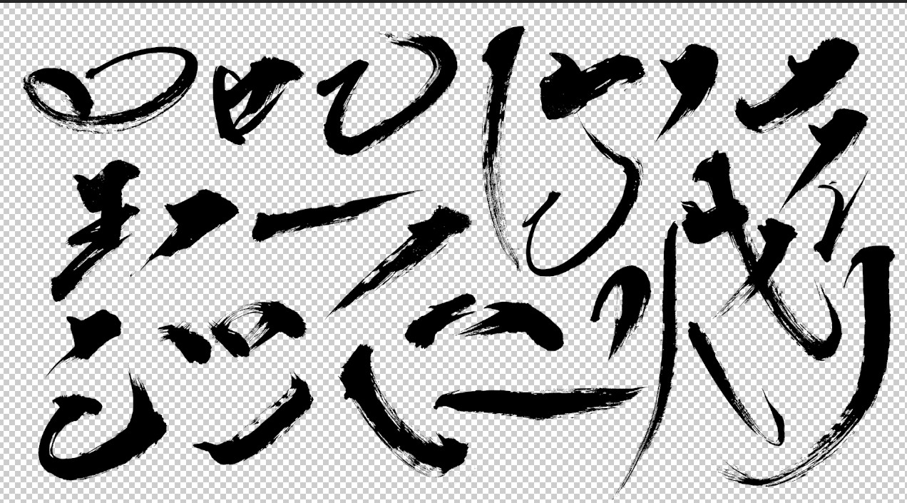 ps海报教程步骤完整版简单,ps海报制作慢教程新手