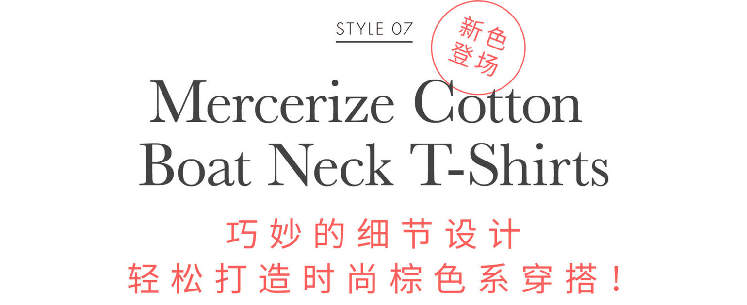 白色短袖t恤怎样穿出不同的风格,夏天短袖怎么穿才不难看不显土