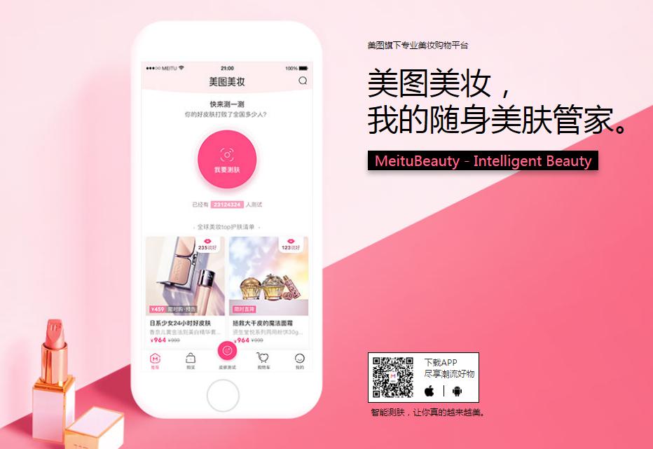 输出网生内容的平台那么多,品牌怎么求助力?|带货情报局⑩