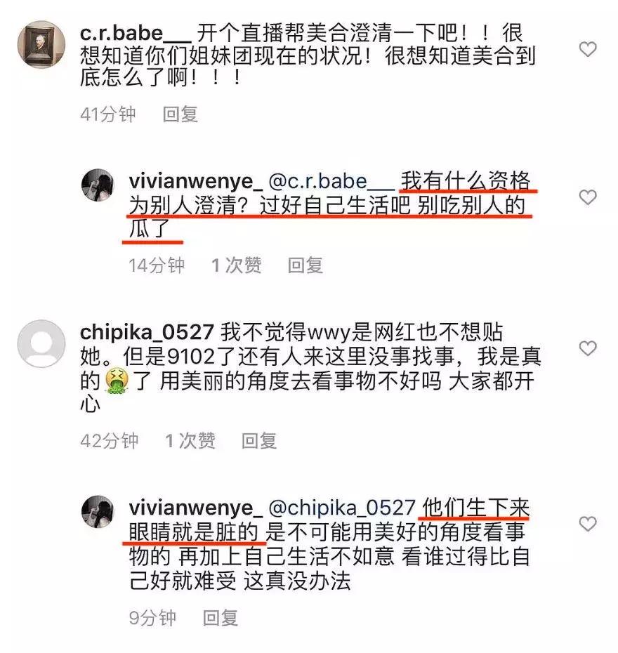 富二代是什么样的一群人,富二代为什么长得白