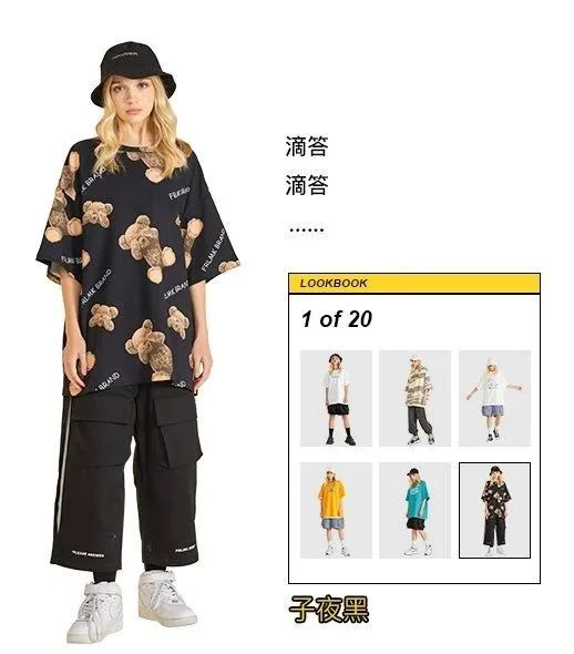 OFFWAY-很潮不用实锤，罗志祥都完了？！