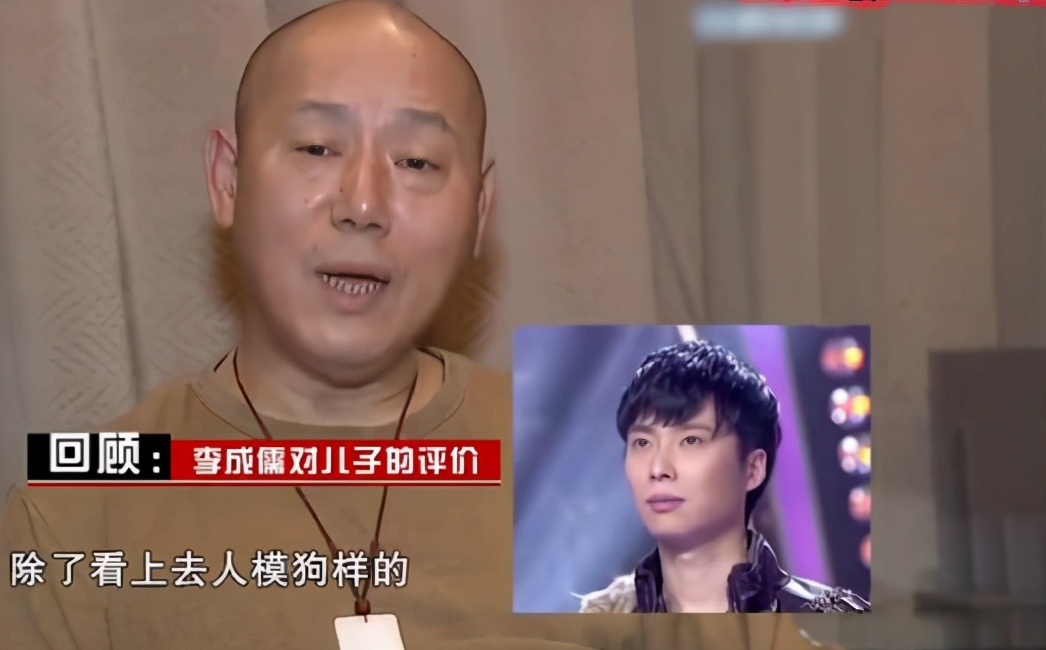 老戏骨李成儒发言太大胆,李成儒最经典的一段