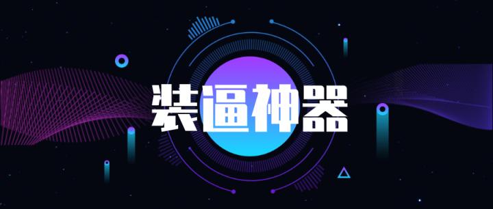 押韵狂魔朱广权有多搞笑,押韵狂魔朱广权的段子