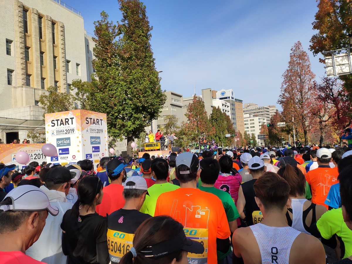 大阪马拉松跑道多少公里,日本大阪马拉松赛道怎么样