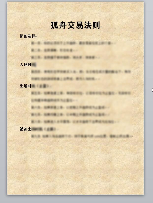 感恩回馈内容及回馈心得,感谢股友分享的文章