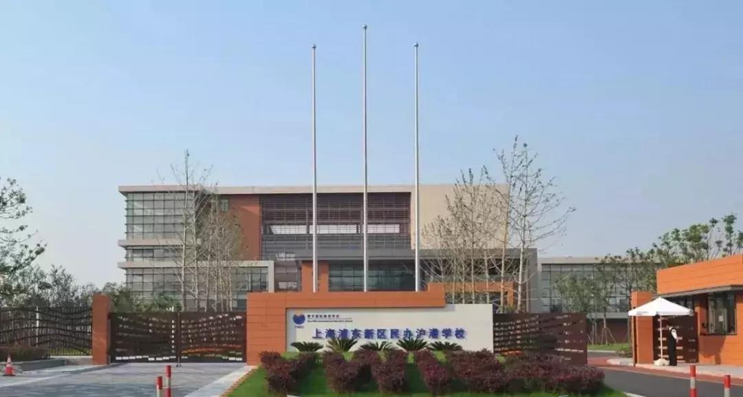 上海双语学校哪家强?37所热门双语学校盘点!
