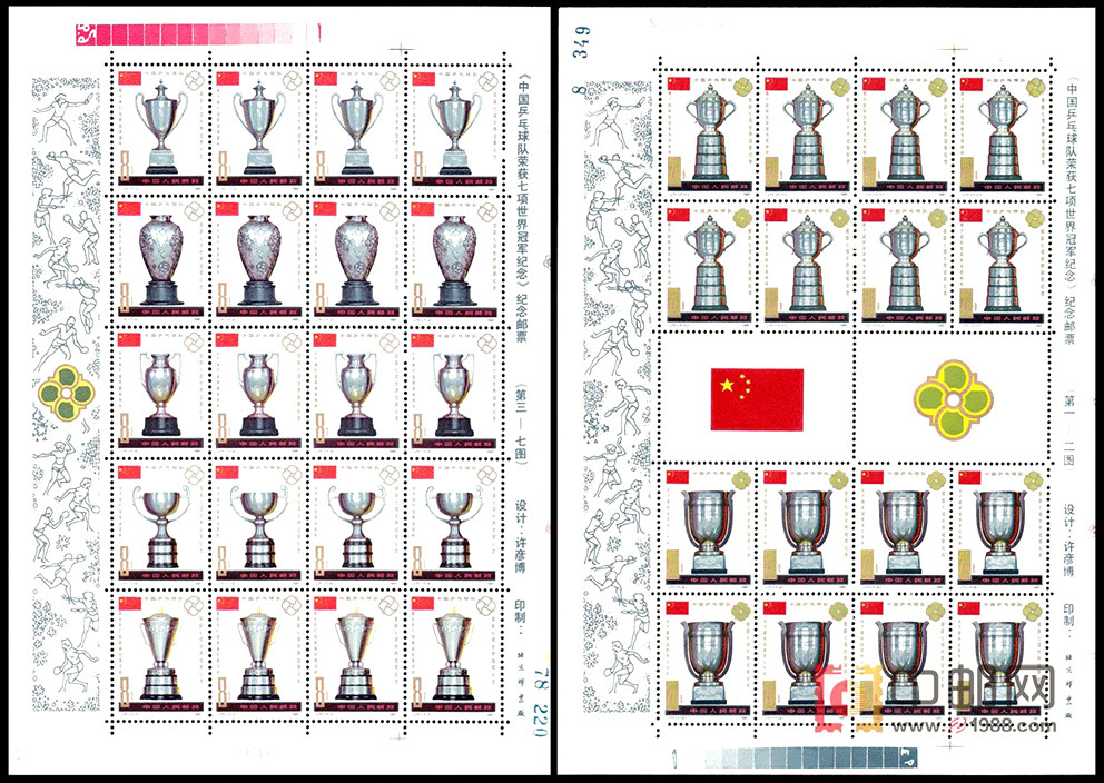 1965全国运动会邮票,世乒赛小型张邮票有哪些