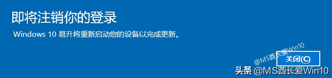 微软win10易升能卸载吗,易升win10升级完怎么卸载