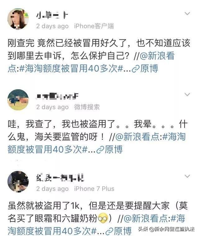 海淘质量问题怎么处理,海淘出现的问题如何解决
