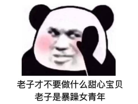为追求班花，集全班之力拿下全服财富第一，却还是输给了富二代