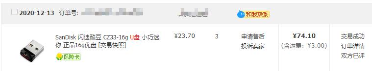 装黑群晖nas最详细的教程,笔记本黑群晖nas系统安装教程