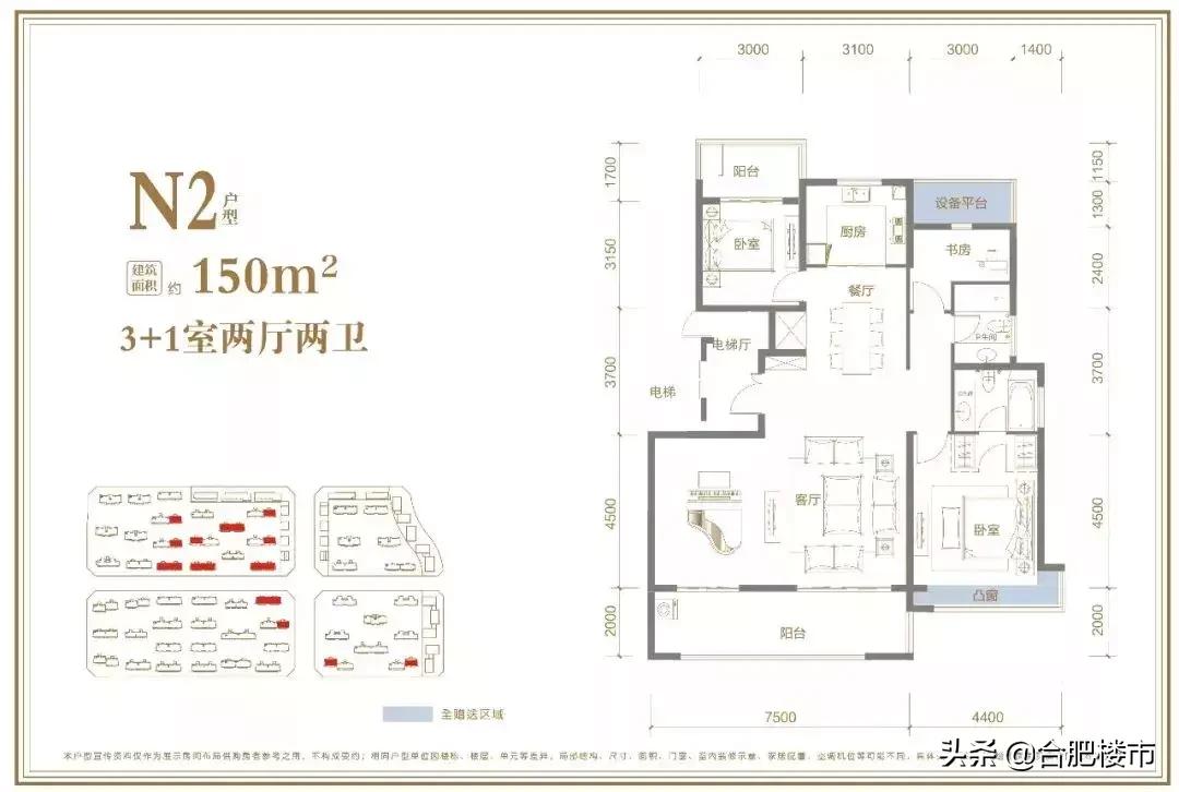 6大王牌加持，这个滨湖“爆款”颠覆想象！2019年改善首选！