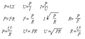 初中物理电学电功率公式,初中物理关于电功率的公式