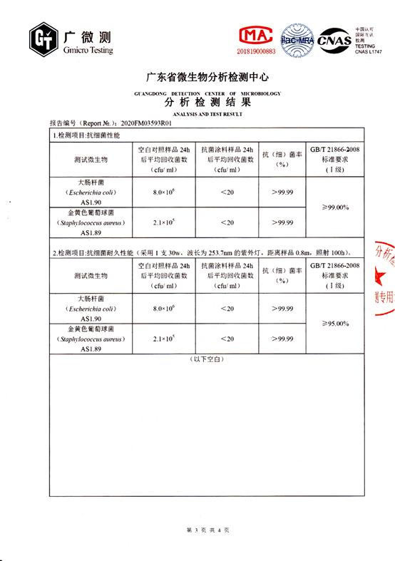 儿童漆环保测试,儿童油漆测评