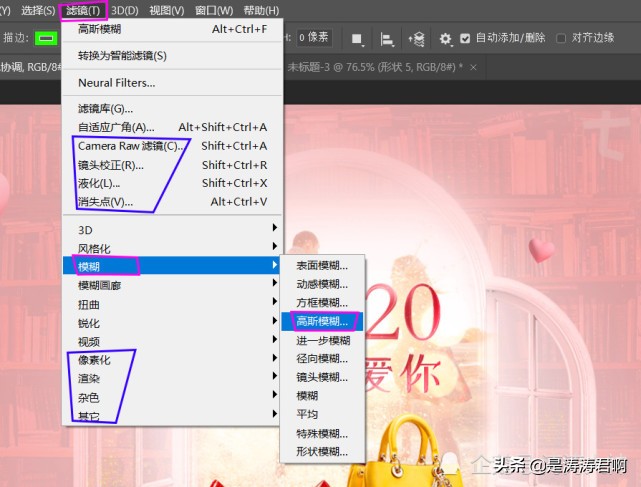 两张照片叠加在一起教程ps海报,海报制作需要学会的ps知识