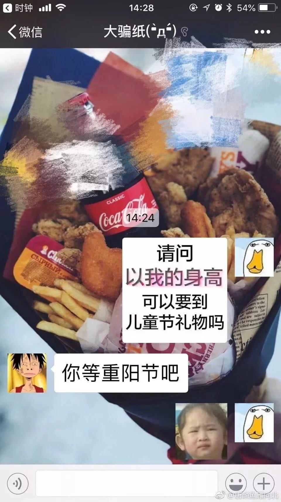 你肉嘟嘟好可爱给你个耳光估计也不疼，哈哈这些直男聊天太好笑了