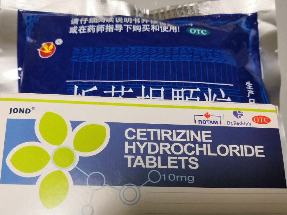 网上买处方药与非处方药有啥区别,没有处方药单能在网上买处方药吗