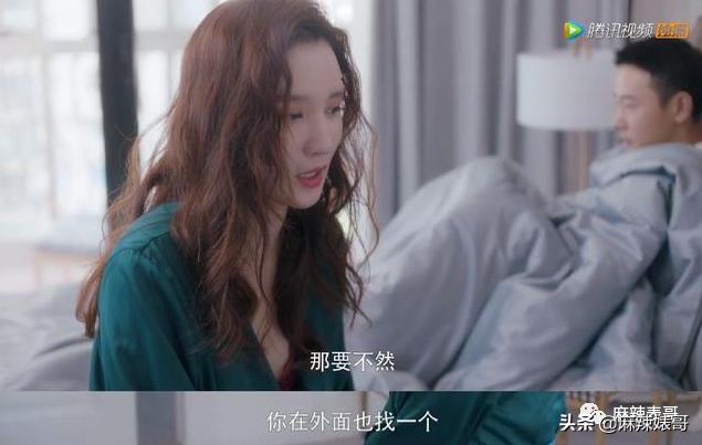 半年道歉好几次，这次又得罪人，张萌这是心直口快还是戏多？