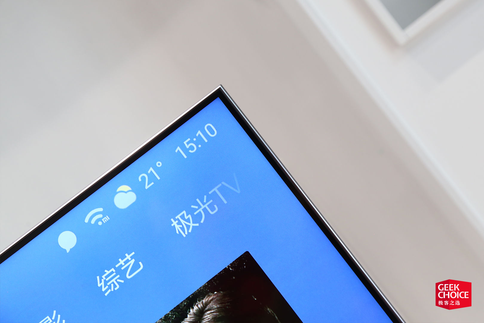 redmiai智能电视x55,redmi电视x55评测