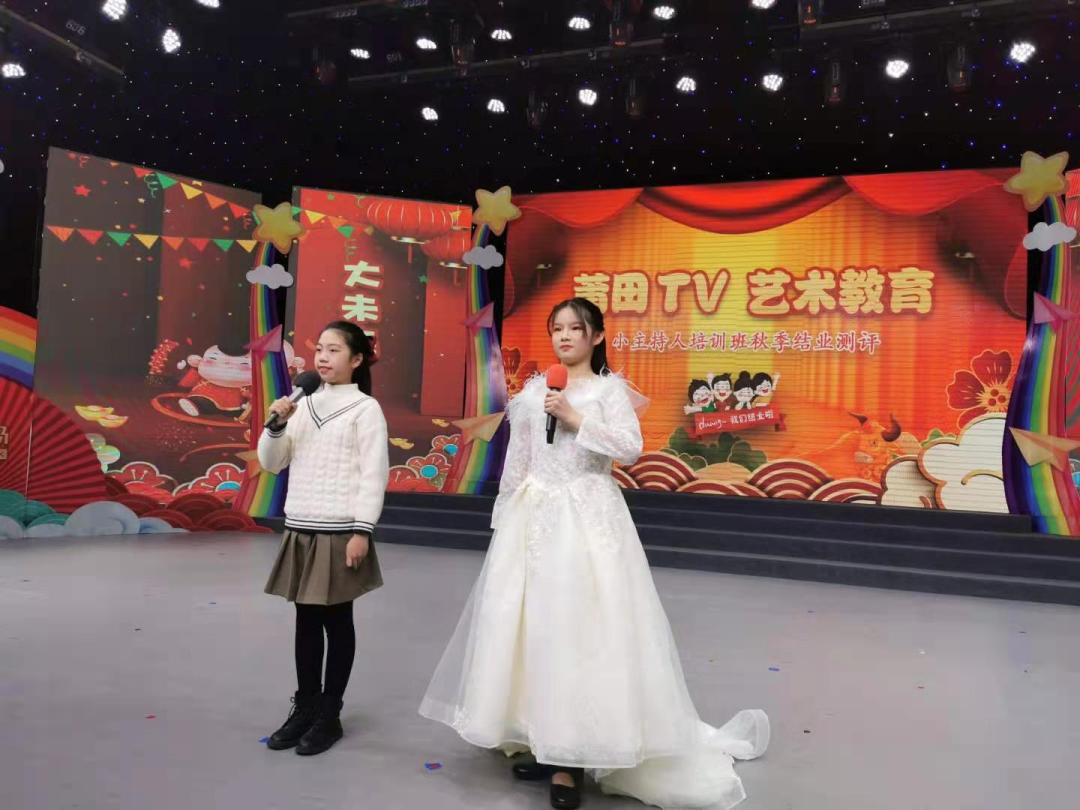 莆田广播电视台小主持人培训班,莆田市培训小主持人的机构