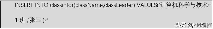 mysql数据库实用教程电子版,mysql数据库如何往表中插入数据