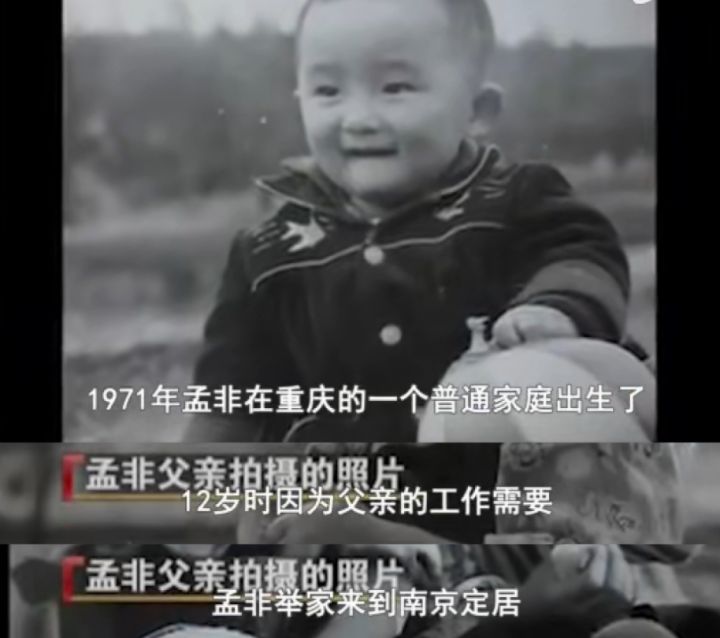 孟非的工资一年能挣多少呢,孟非的一年工资是多少钱