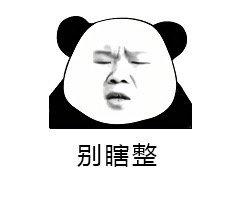 iphone6s换新电池续航也不长,iphone6s换了电池能用多久