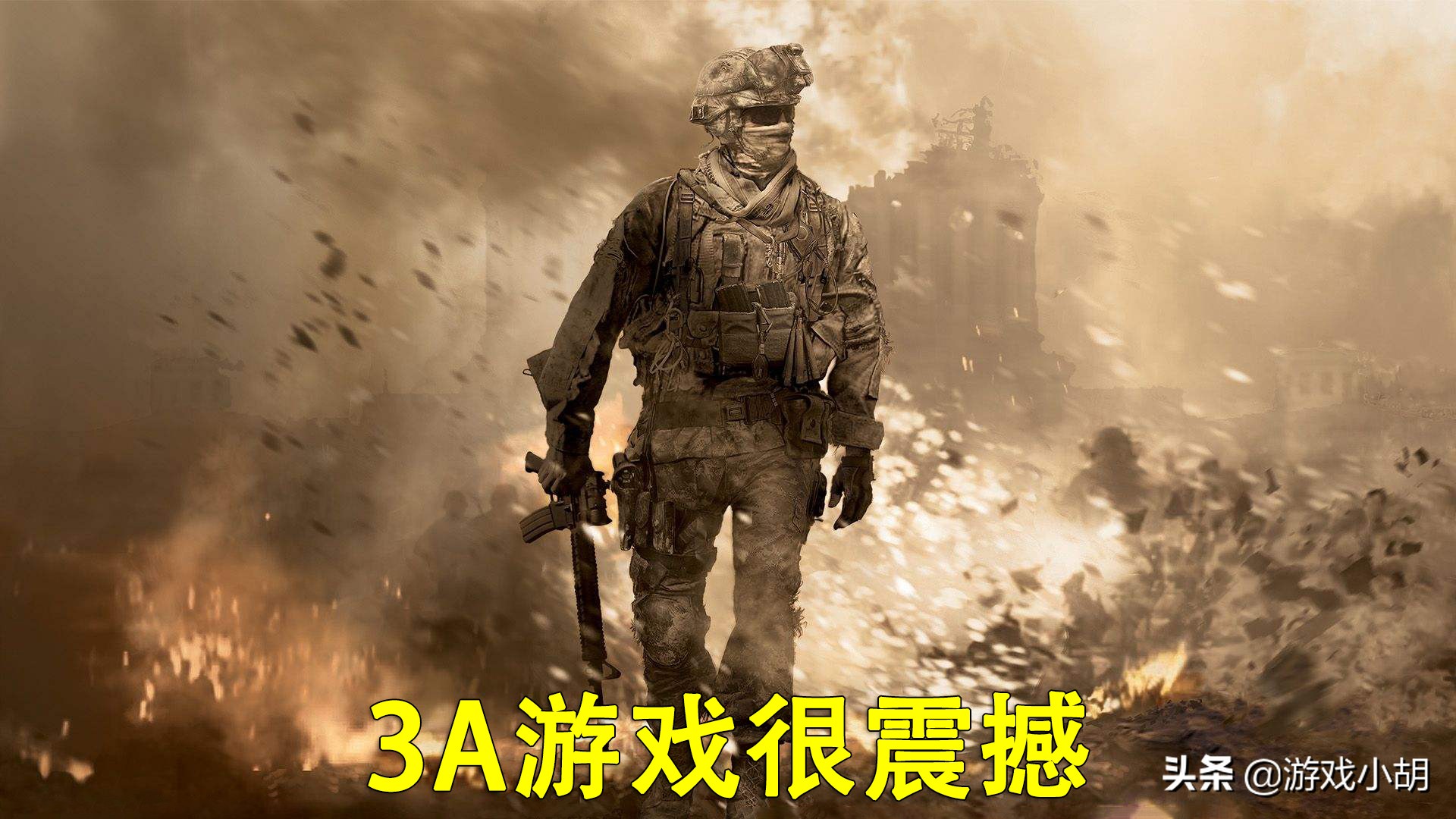 玩游戏就是堕落？不要乱下结论，3A游戏是真心不简单