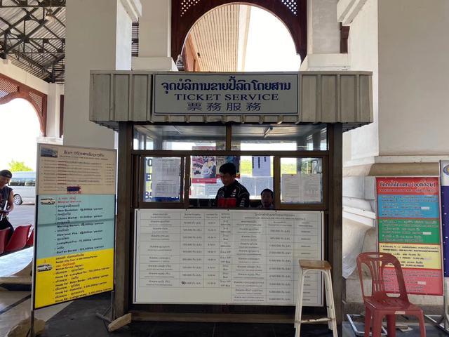 跨国的旅行，教你从泰国清孔陆路过境到老挝会晒，请收好此篇攻略