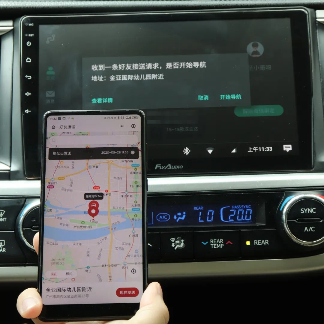 飞歌x2车机怎么升级,飞歌x2的优点和缺点