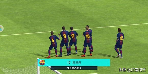 实况足球2020c罗庆祝动作,实况足球手游2024庆祝动作