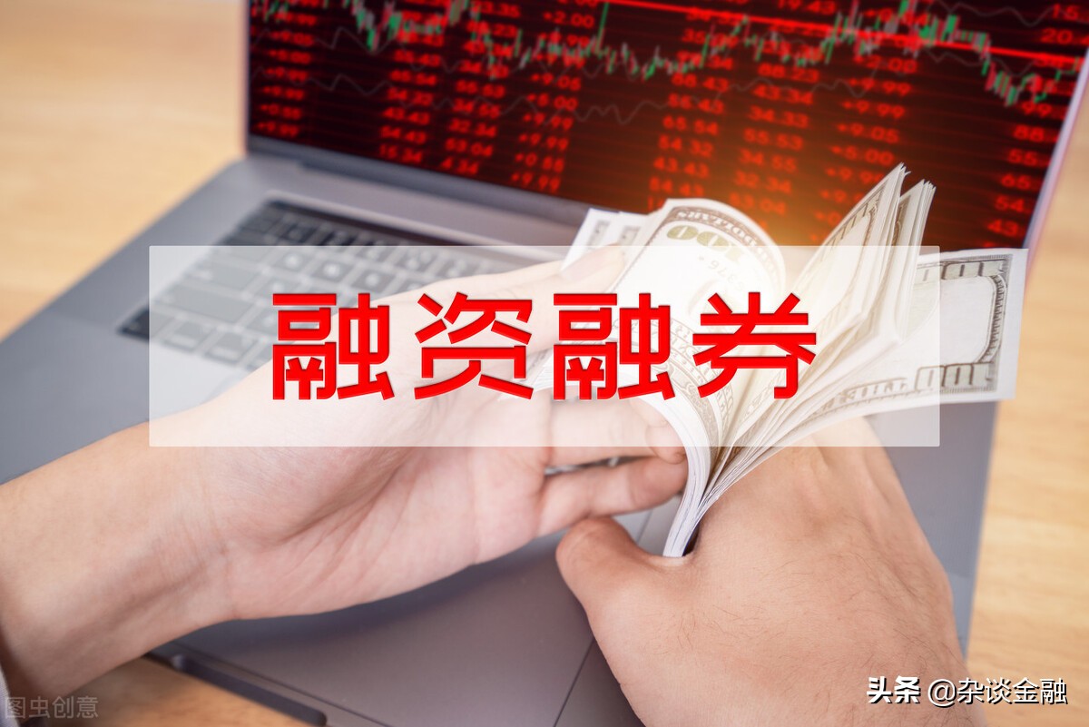 资金怎么转入融资融券账户？