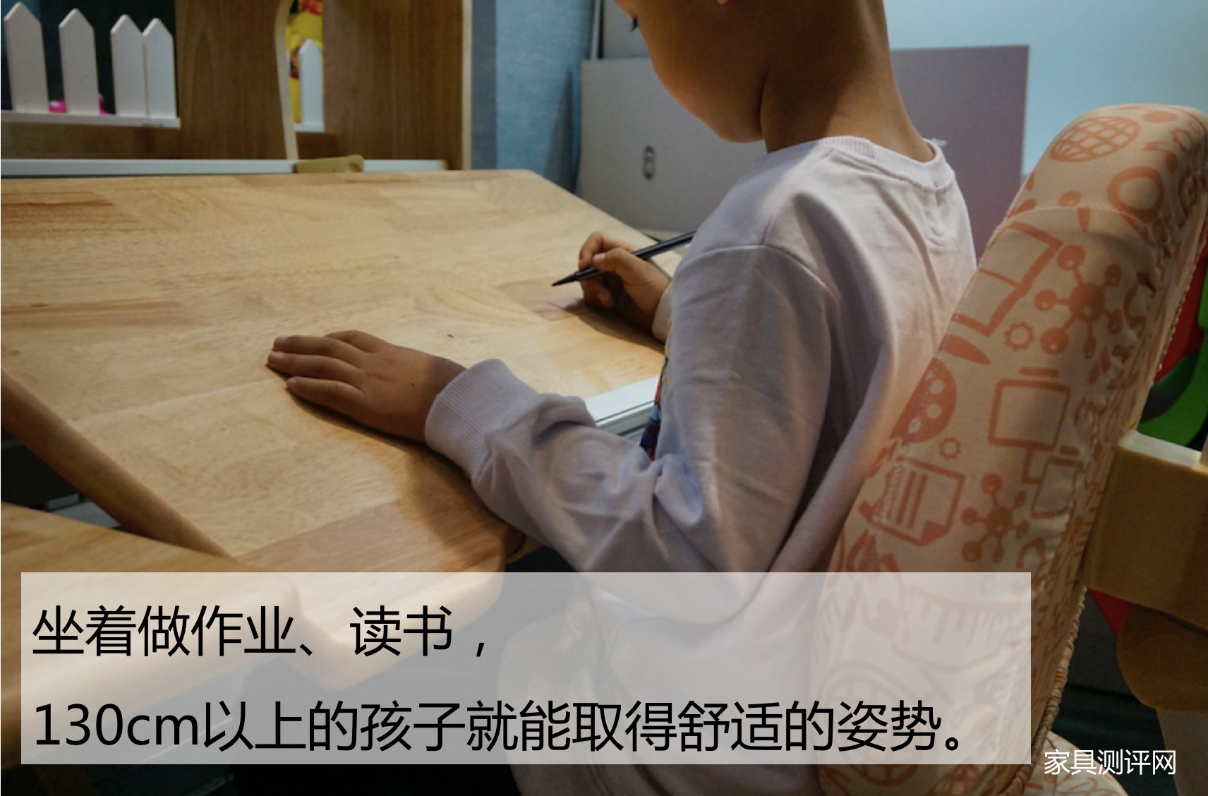 博士有成学习桌测评,博士有成学习桌系列区别