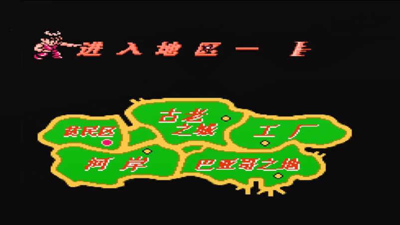 fc快打游戏推荐,8090怀旧经典fc游戏快打旋风