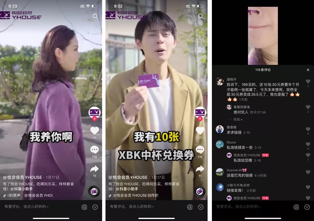 有哪些薅羊毛的卡,薅羊毛省钱卡