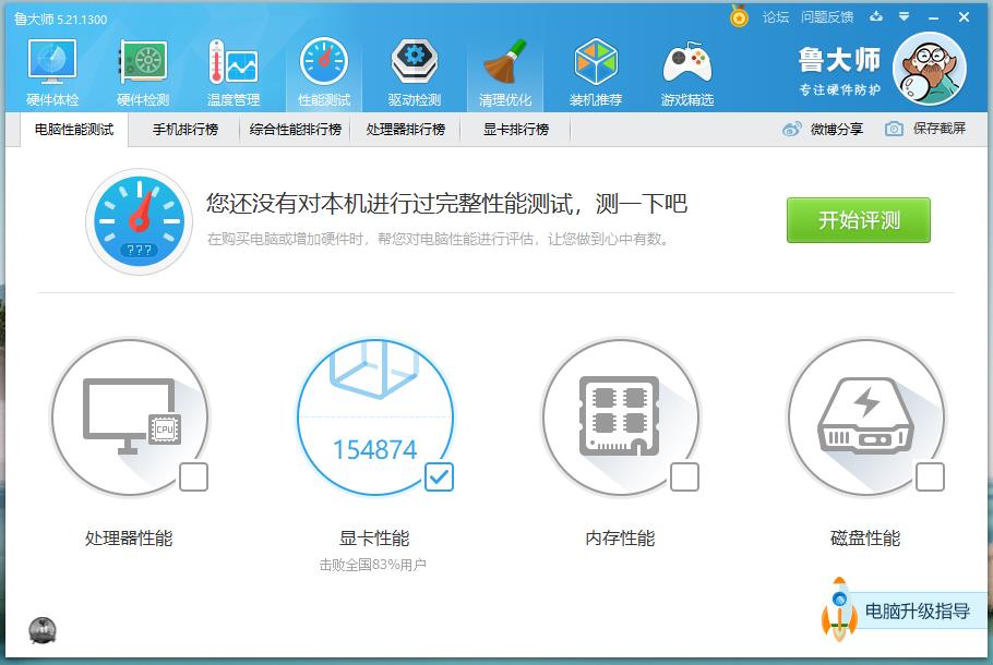 gtx1060显卡在上一个档次是什么,gtx1060的显卡哪个牌子最好