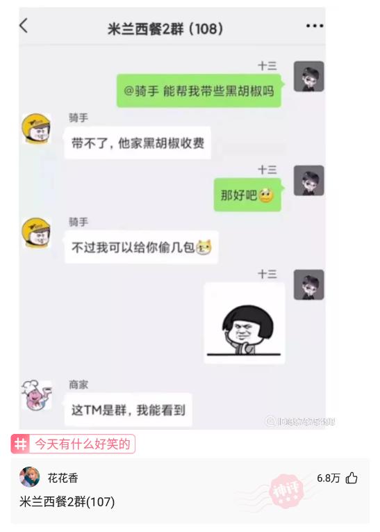 神回复女友信息,神回复女朋友