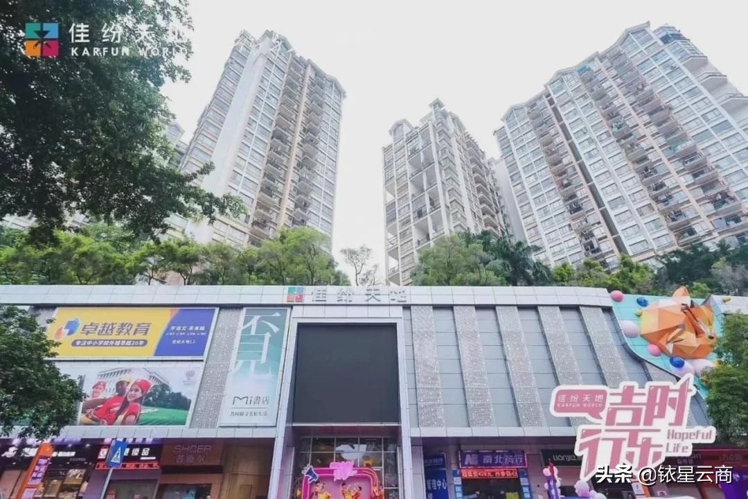 海上世界汇港购物中心二期建议图,深圳海上世界汇港商场