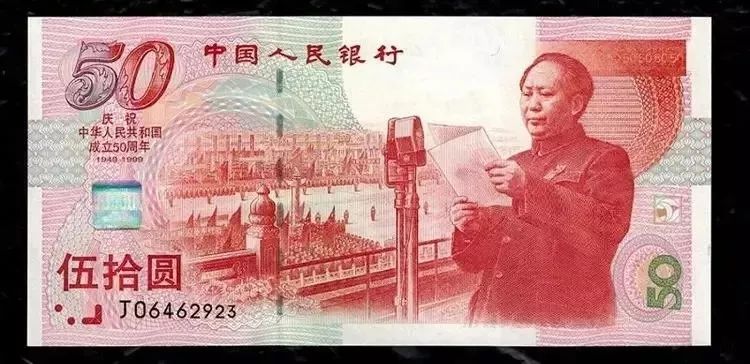 建国系列币,建国硬币大全