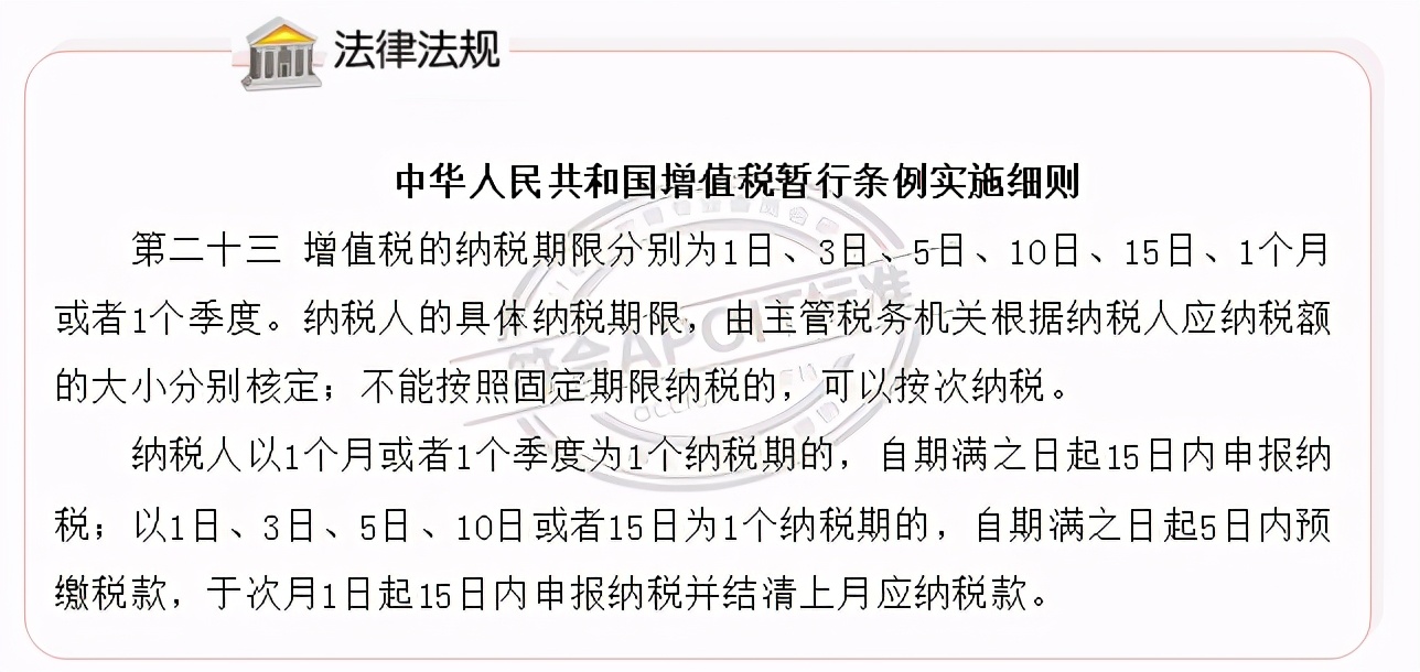 最新增值税一般纳税人报税全过程,一般纳税人增值税报税流程及步骤